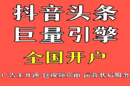 案例解读：如何通过SEM推广实现竞价代运营