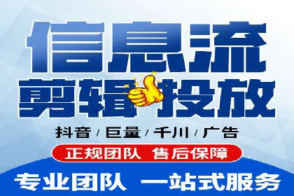 信息流优化师：提升广告投放效果案例解析