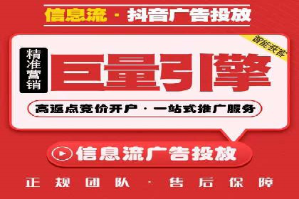 案例分享：百度竞价代运营助力企业快速抢占市场份额